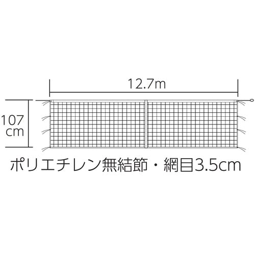 硬式テニスネット B2073