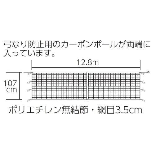 硬式テニスネット B2285