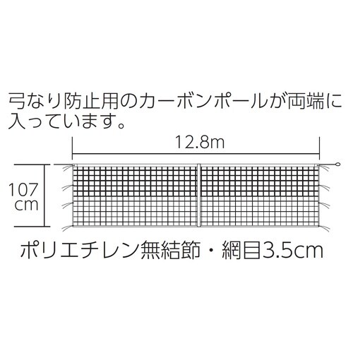 硬式テニスネット B2286