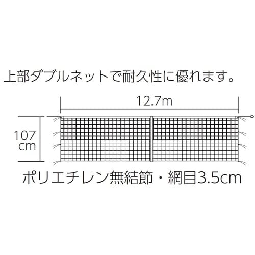 硬式テニスネット B2368