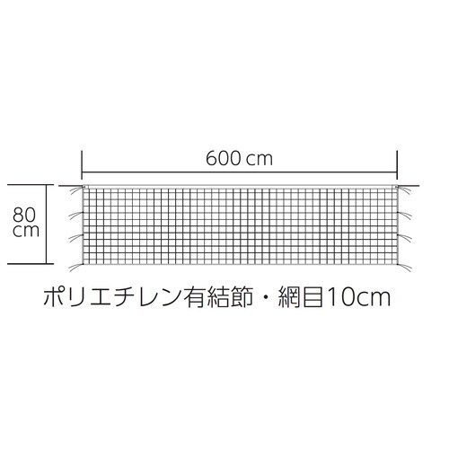ソフトバレーボールネット B2535