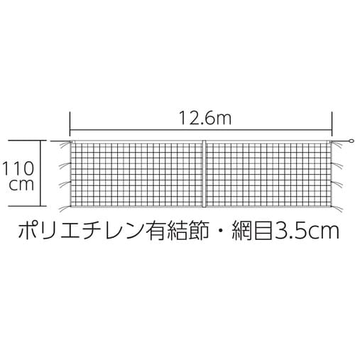硬式テニスネット B3895