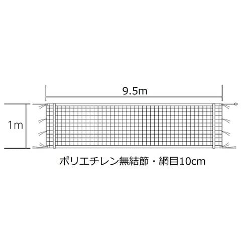 バレーボールネット B4089