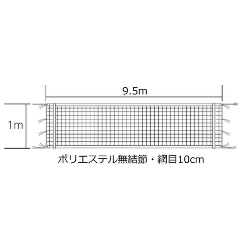 バレーボールネット B4156