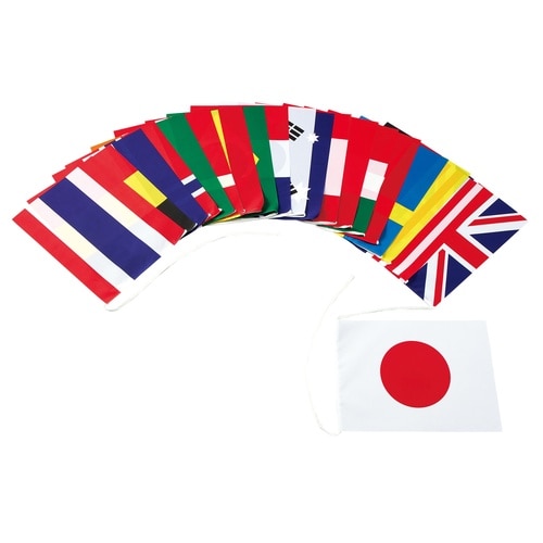 万国旗20ヵ国(連結済) B4184