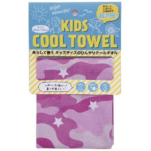 キッズクールタオル 10個入