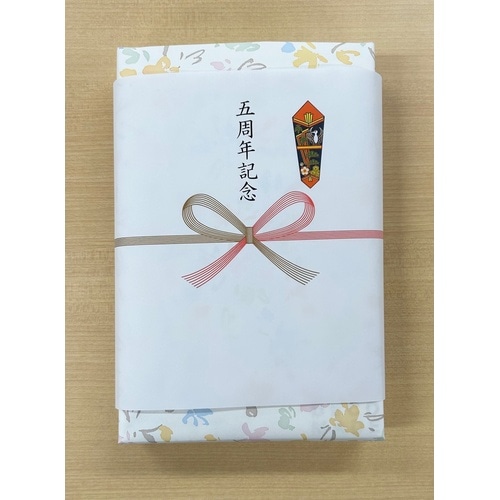 5周年記念熨斗付タオルギフト 30個入