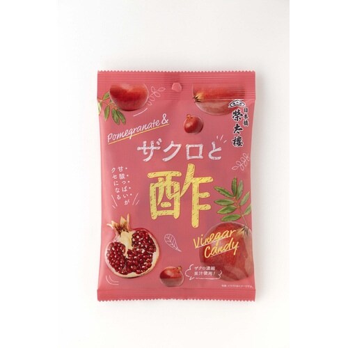ザクロと酢キャンディー 70g x6