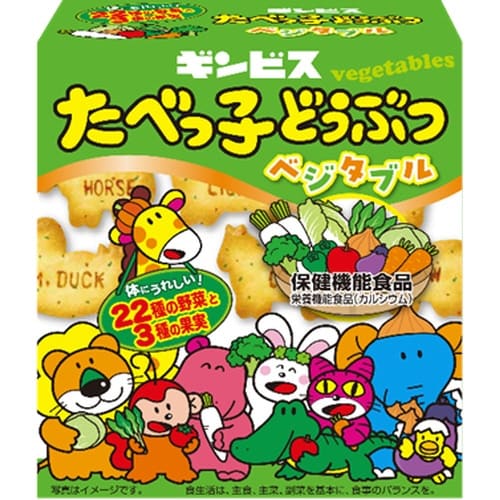 ギンビス たべっ子どうぶつ ベジタブル 55g