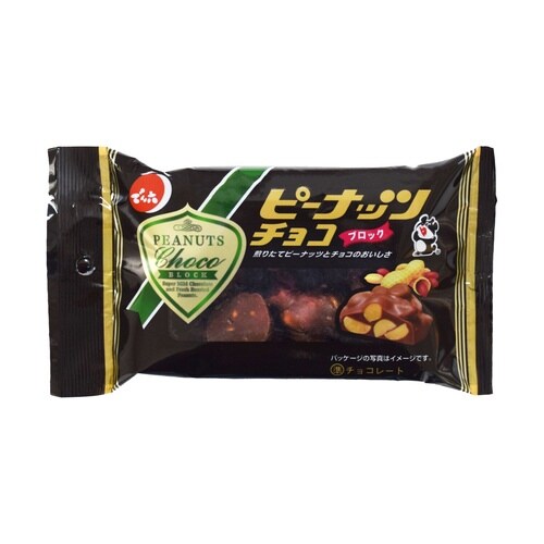 【冷蔵】ピーナッツチョコ ブロック 40gx12