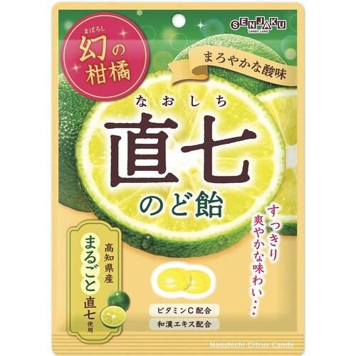 扇雀飴本舗 幻の柑橘 直七のど飴 80gx10