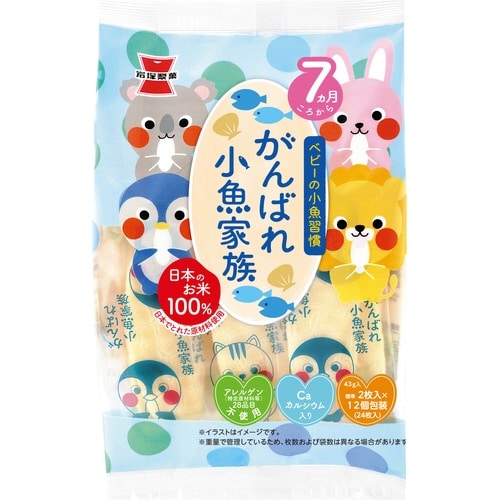 岩塚 がんばれ小魚家族 43g x6
