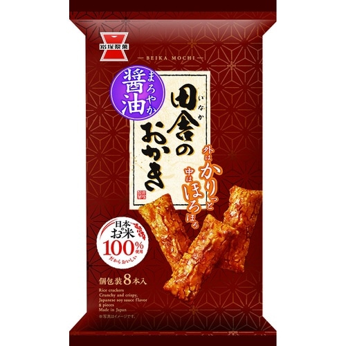 岩塚 田舎のおかき 8本 x12