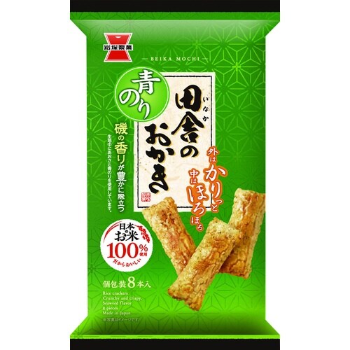 岩塚 田舎のおかき 青のり味 8本 x12