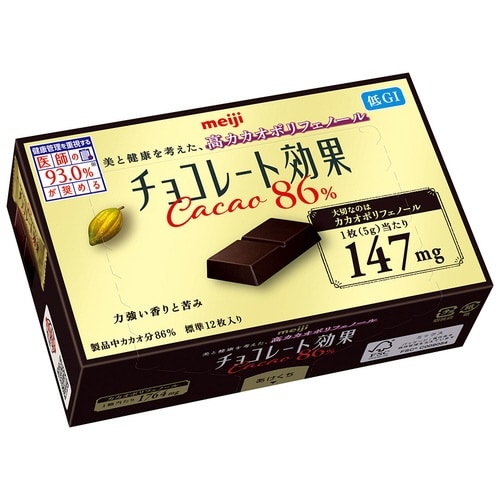 【冷蔵】チョコレート効果 カカオ86% 60gx5