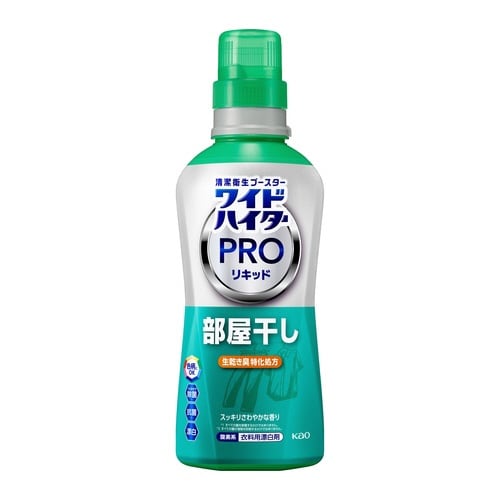 ワイドハイターPROリキッド 部屋干し用 本体