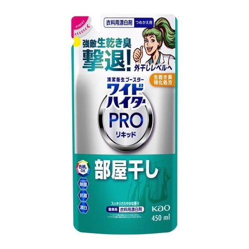 ワイドハイターPROリキッド 部屋干し用 詰替