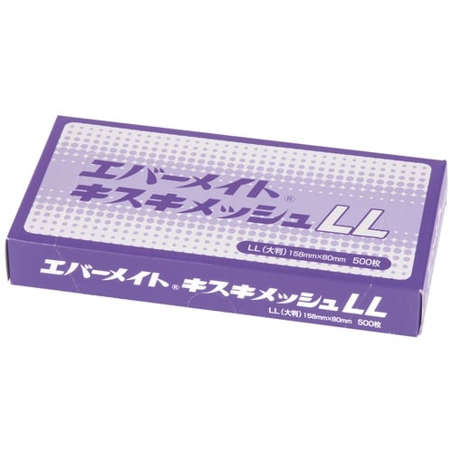 エバーメイト キスキメッシュ LL