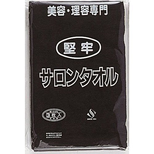 スズラン ヘアダイタオル 黒