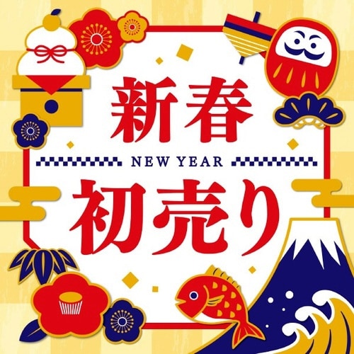テーマポスター 初売り(招福) 10枚入