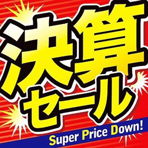 テーマポスター 決算セール(Super) 10枚入