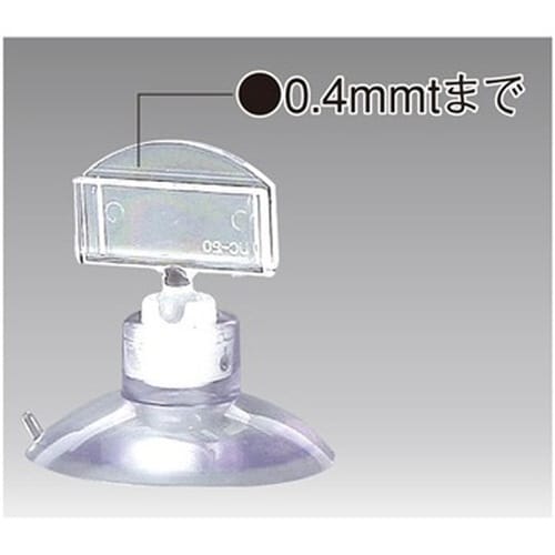 ポップ取付器具 吸盤&カード差 10個入