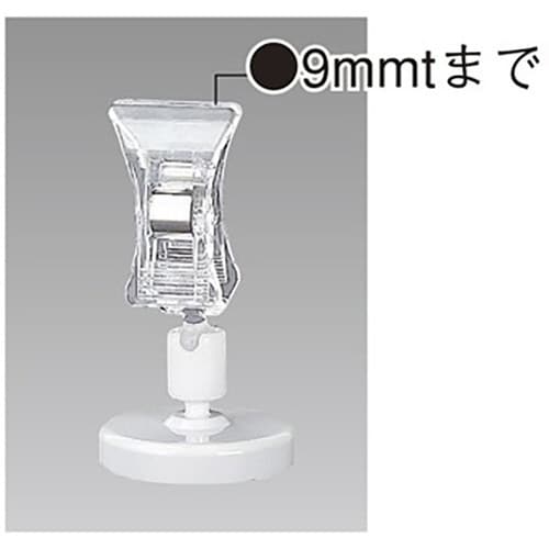 ポップ取付器具 マグネット&クリップ 10個入
