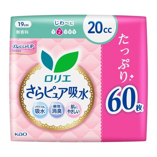 ロリエ さらピュア吸水 20cc SJ60枚