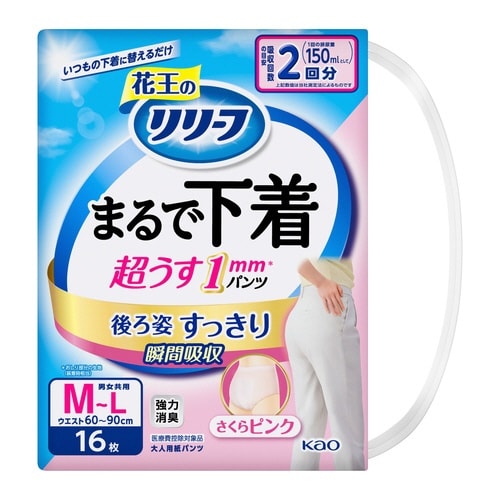 リリーフパンツ まるで下着2回分 ピンクM16枚