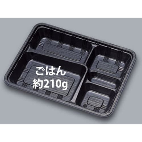 LC−610 黒×8