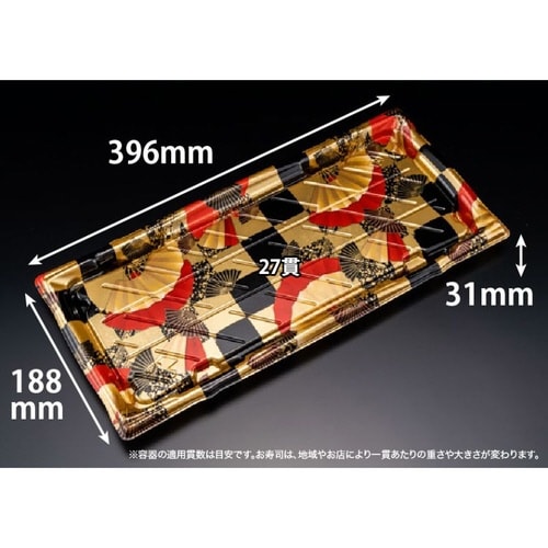 旬盛 3−9B たかまき金