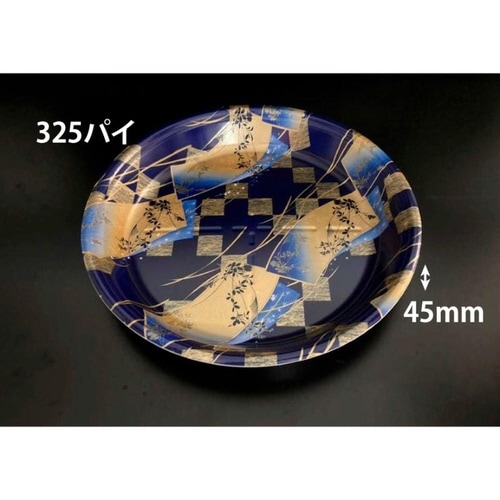 丸桶4Bこよみ青