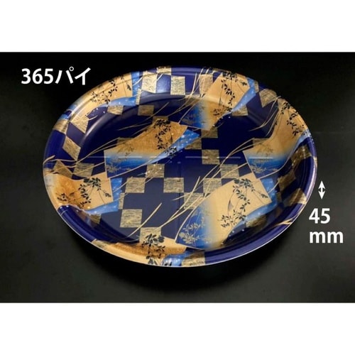 丸桶5Bこよみ青