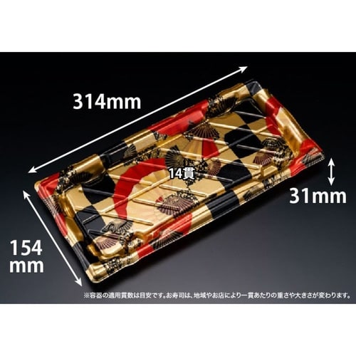 旬盛 2−7B たかまき金