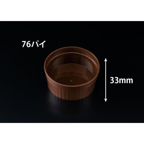 バイオ ココマル IR76−110H チャイロ