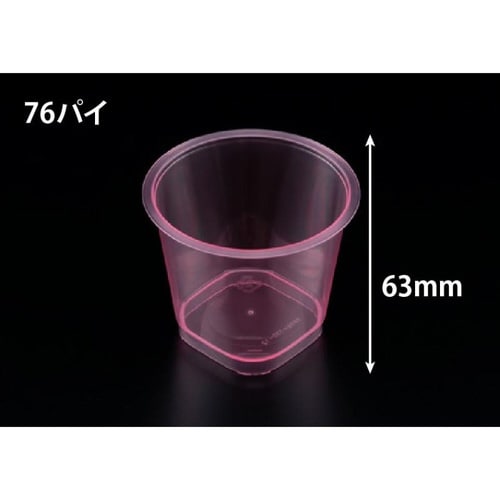 RP76−150 クリアー レッド