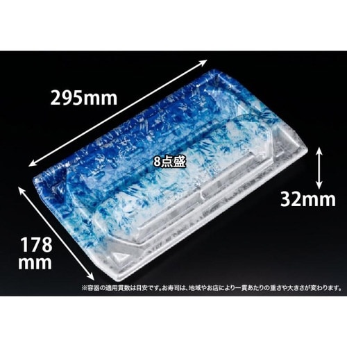堤盛 30−18B りょうせい青