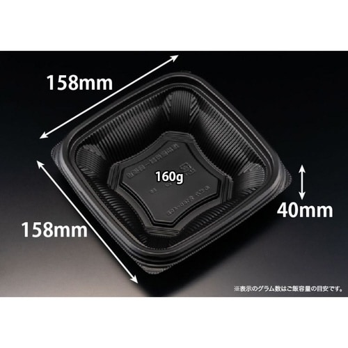 バイオ のぞみ 角160−40B 黒