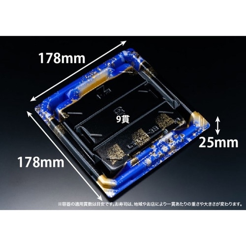 至粋 3−3 B ふくいん青
