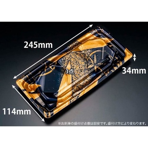 楽ヶ峰 25−12B ささ箔紺