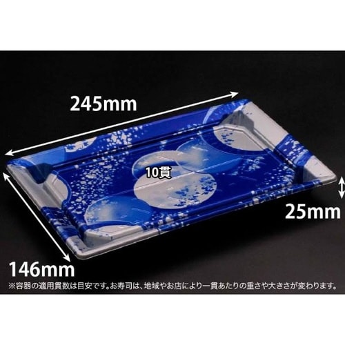 バイオPS ふれあい 25−15B 新月華紺