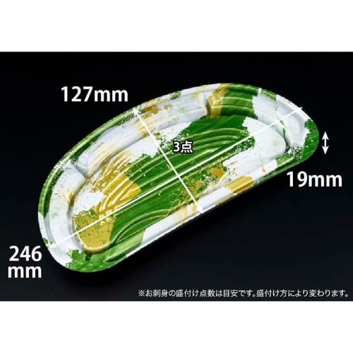 バイオ美枠半月 25−13B おりはらん緑