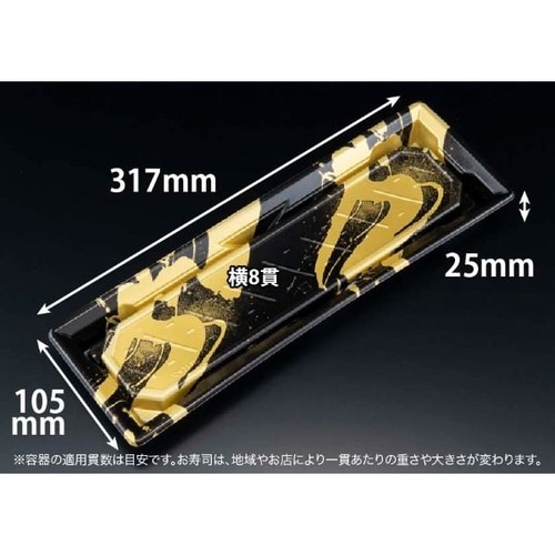 バイオPS ふれあい 32−11B いとど金