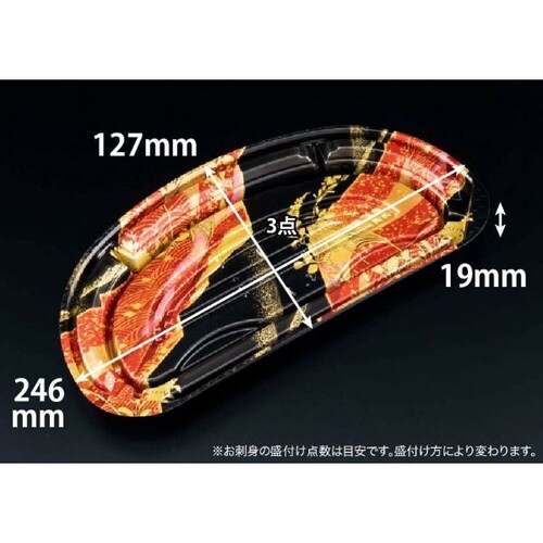 バイオ美枠半月 25−13B あやなす赤