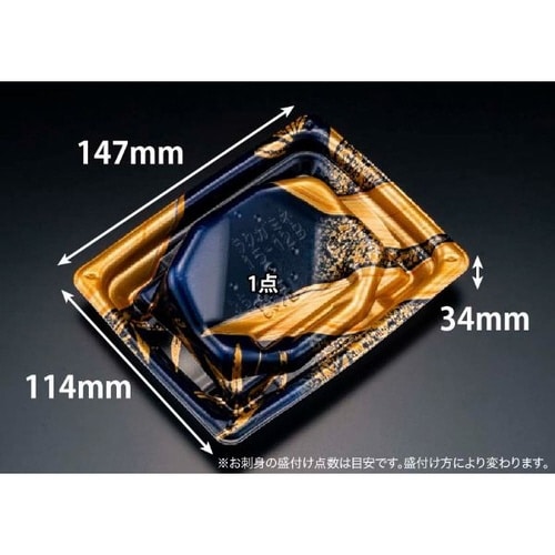 楽ヶ峰 15−12B ささ箔紺