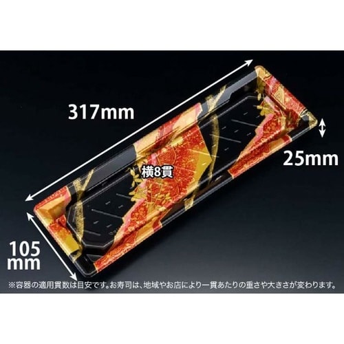 バイオPS ふれあい 32−11B あやなす赤