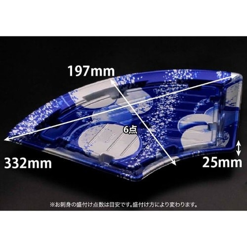 バイオPS ふれあい扇 33−19B 新月華紺
