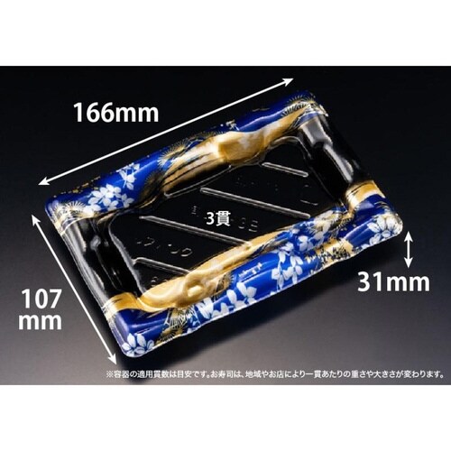 旬盛 1−3B ちよひめ青