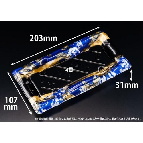 旬盛 1−4B ちよひめ青