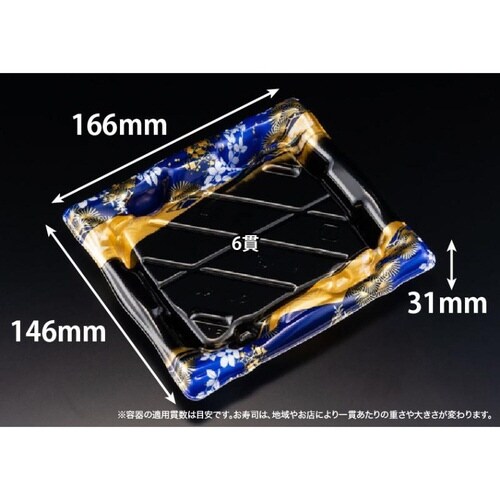 旬盛 2−3B ちよひめ青